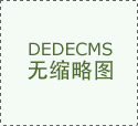 “让出产线先转着！”